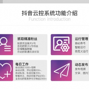 先锋自动引流系统