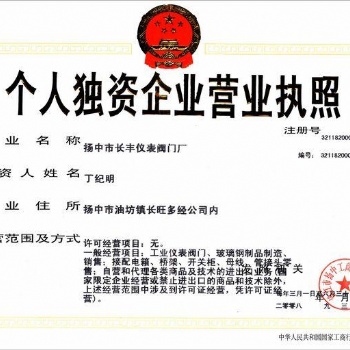 入驻重庆园区享受个税核定征收政策综合税率3％，服务费只需6999元！