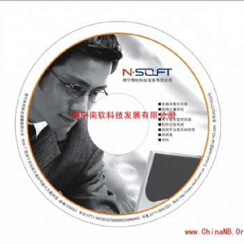 供应高校，普教，党校使用的智慧校园OA办公系统