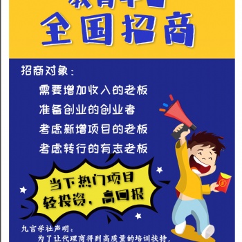 全脑开发项目投资在短时间内实现高利润、低风险的原因