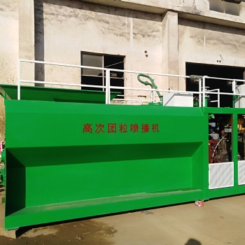 高次团粒喷播机，高陡边坡高次团粒客土喷播机
