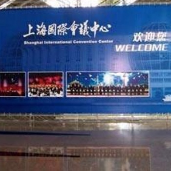 2020年上海法兰克福纺织面料辅料博览会