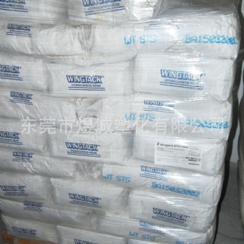 美国纯单体树脂 Piccotex 75 抗变色性 优异热粘性 热熔型压敏胶 高漆膜附着力