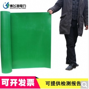 绝缘胶板生产厂家博飞特电力厂家全国出售
