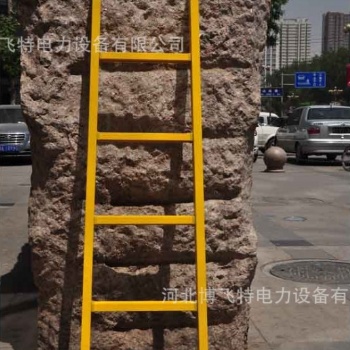 绝缘梯厂家，尺寸可定制