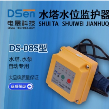 水位控制器 水塔水位自动开关 家用不锈钢自动抽水排水