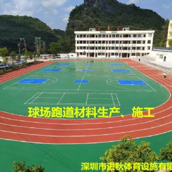 烯丙酸 硅pu epdm颗粒