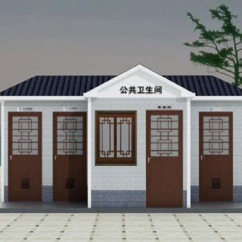 绍兴环保公共卫生间 绍兴移动厕所岗亭 绍兴岗亭我家好