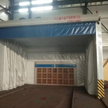 泊头市鑫华鑫环保 移动喷漆房 厂家 品质优价格