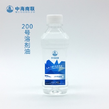 中海南联强势供应成都、中山200号溶剂油，油漆涂料溶剂油厂家，适用于油漆涂料工业的溶剂和稀释剂