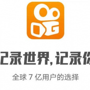 快手企业商家号认证项目