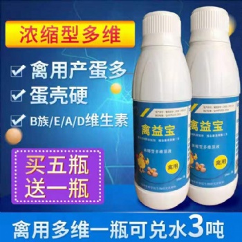 哪个多维可以让鸡多下蛋