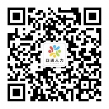 青岛四通人力招聘网络推广、运营人员