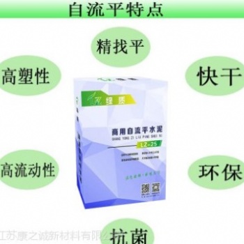 贵阳绿质水泥自流平地面找平酒店室内地面找平幼儿园地面找平家装地面找平