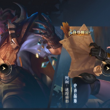 看个号王**资讯：者荣耀 | S19赛季集结号 组队开启战令赢好礼