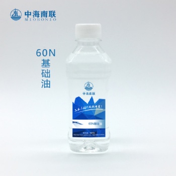 原材料供应商广东、湖南、江西现货60N基础油/广西、贵州、云南、重庆、四川150N基础油批发价格