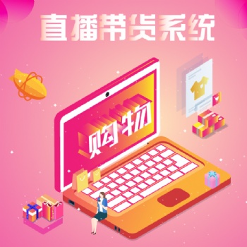布谷直播源码，一对一直播，搭建专属于你的直播平台！