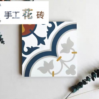 砼语厂家批发定制水泥花砖 高质量的水泥花砖