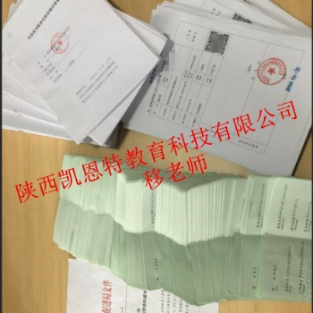 2020陕西省市政工程职称申报要求