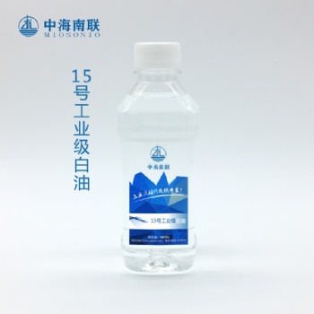 白油厂家珠三角地区批发15号、26号、32号工业白油/泛珠三角地区46号、68号工业白油，作合成橡胶