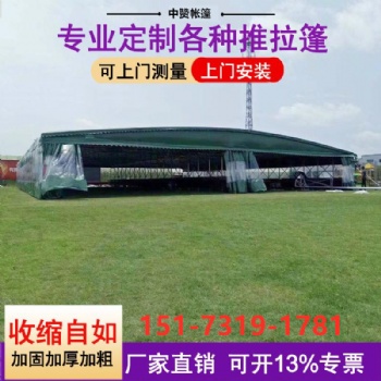 承接各种移动雨棚帐篷,折叠帐篷,推拉活动雨棚
