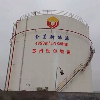 5000立方大型低温真空储罐（贮槽）价格对比，杜尔专业优质高效可靠