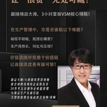 价值流图，让“浪费”无处可藏！