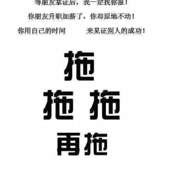 深圳宝安沙井提升学历的方法