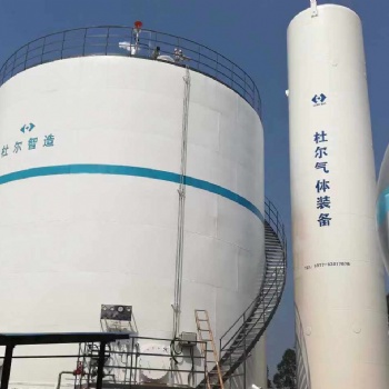 国内大型液氮常压储罐，优质产品，服务周到