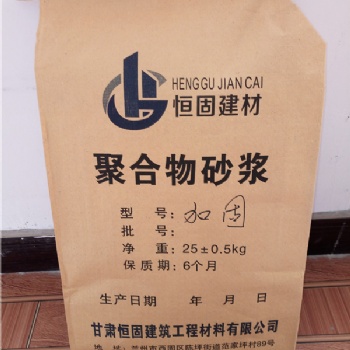 甘肃供应商厂家生产CGM高强聚合物修补砂浆0000000