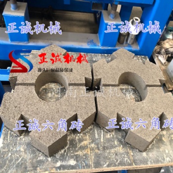 正诚机械 液压全自动8-15有锁六角块设备 多功能水泥护坡工字砖机