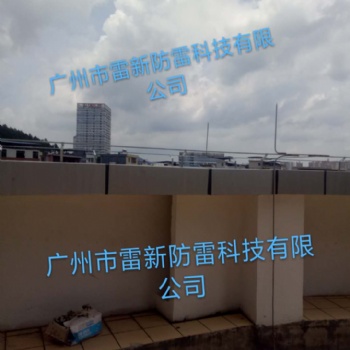 东莞防雷，防雷工程，防雷检测，防静电接地，防雷安装