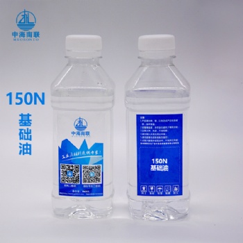 150N基础油 二类基础油