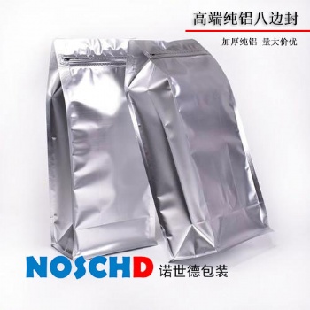 铝箔八边风琴袋，拉链袋