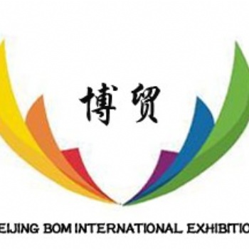 2020年泰国工程机械、混凝土技术与设备展