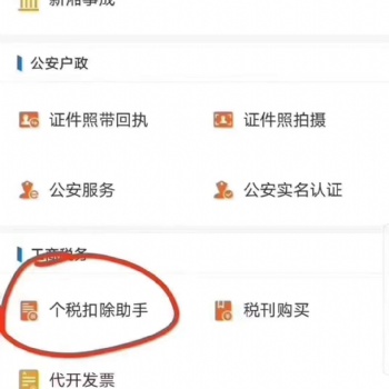深圳宝安沙井学历低怎么提升