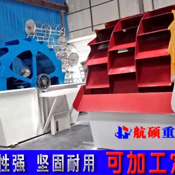 昆明厂家轮斗式洗砂机 现货供应