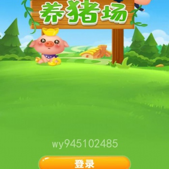 阳光养猪场游戏如何占领红色AAP市场