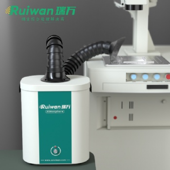 瑞万焊锡吸烟仪AT001工业烟尘过滤器