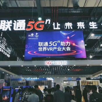 2020中国（江西）物联网技术与应用展会