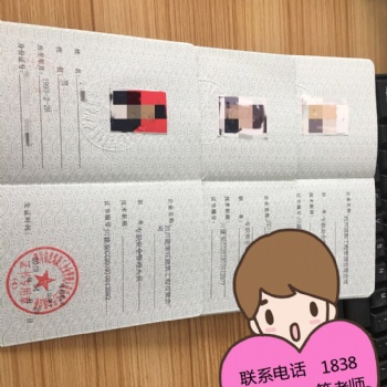 安全员B证C证有什么区别
