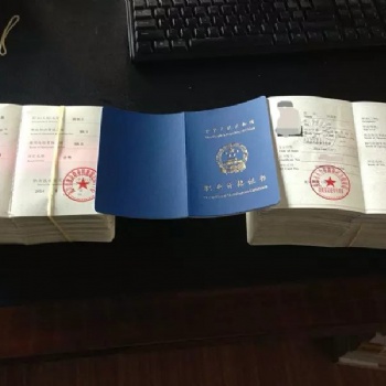 专职安全员证书可以不考试直接办吗
