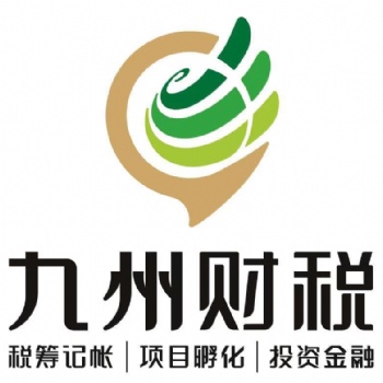 想变更营业执照内容需要什么手续营业执照转让税务注销解疑难