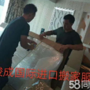 珠海到澳门香港搬家 澳门搬家到珠三角