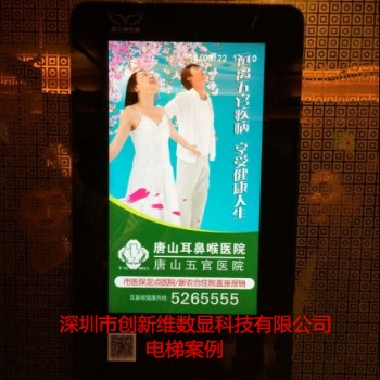 双辽市户外液晶广告机98寸