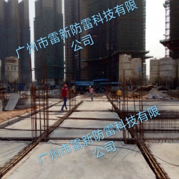 广州防雷，防雷工程，防雷检测，防静电接地，防雷安装