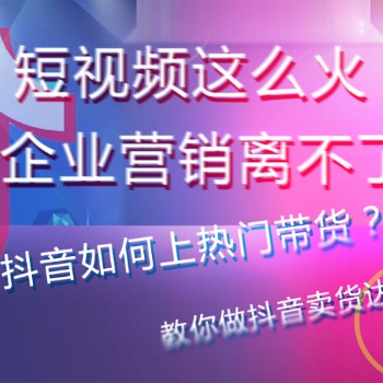 北流市达顺网络中心：工商注册、公众号商城、短视频培训