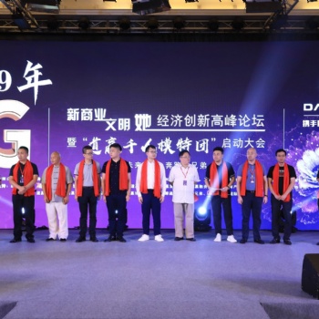 广州执行推广、商超推广公司