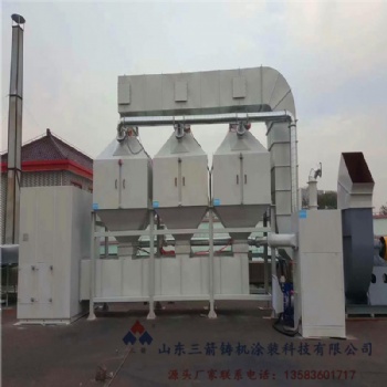 三箭科技环保设备 催化燃烧设备 废气处理设备 空气净化设备