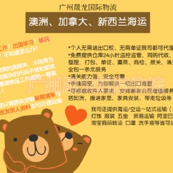 口罩、洗手液等防疫品出口到澳洲